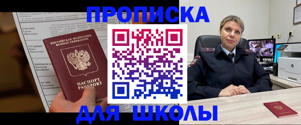 регистрация в Хилке